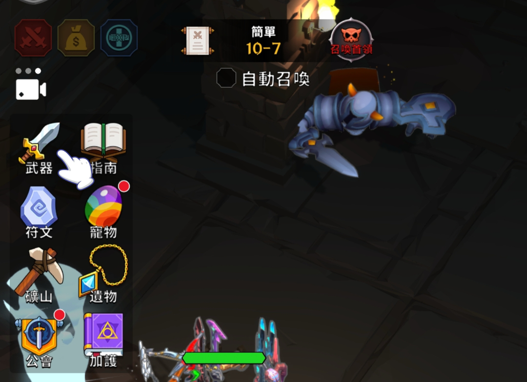 Check Weapon List Image